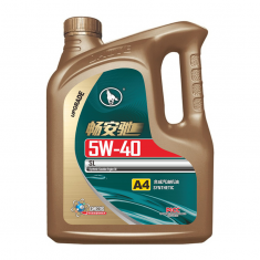 汽車發動機油汽車潤滑油暢安馳合成汽油機油SL A4-5W-40